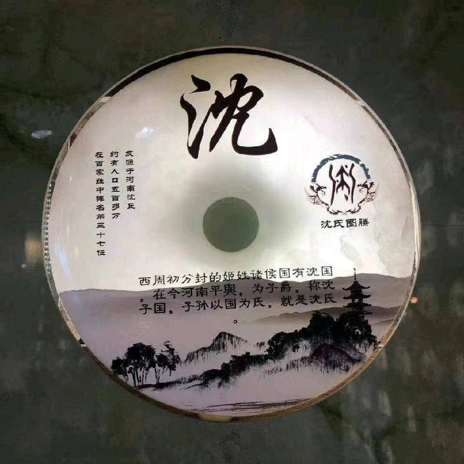 夜郎兄弟