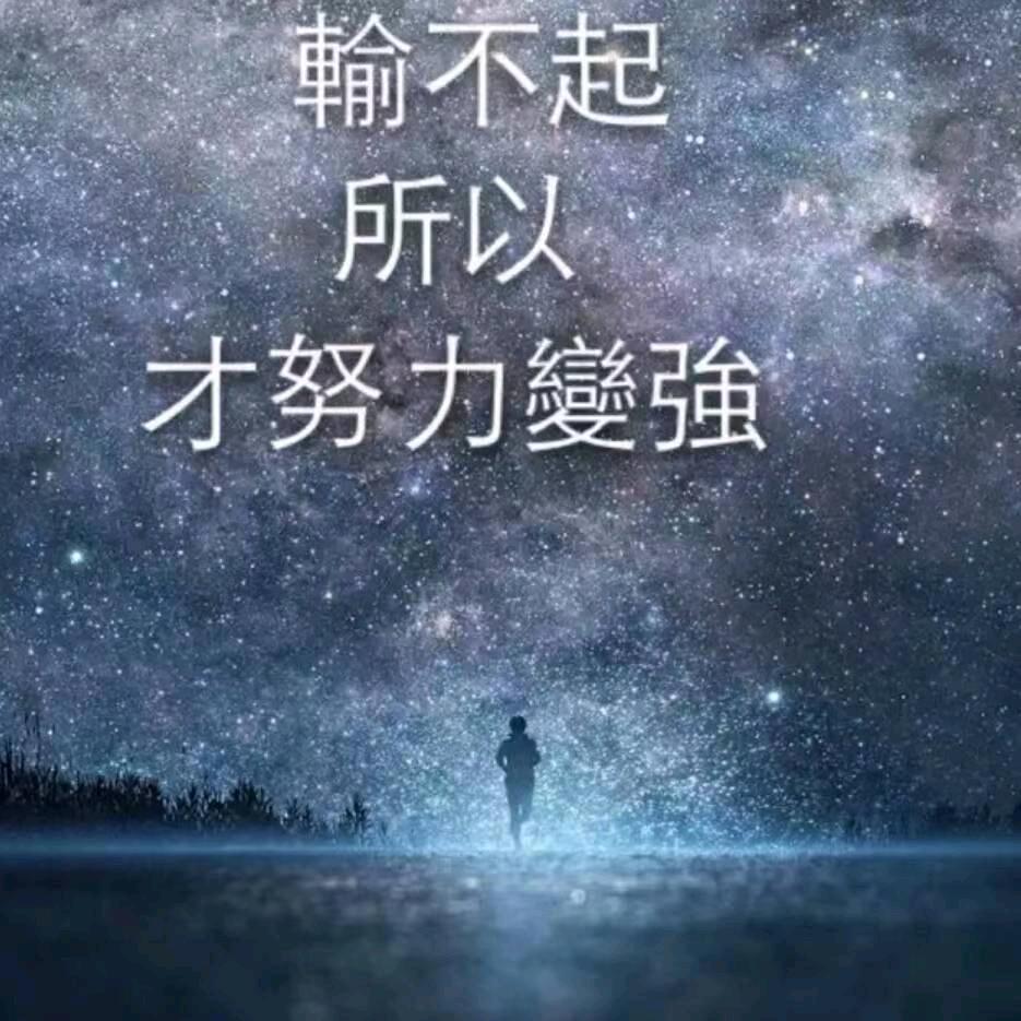 光辉岁月