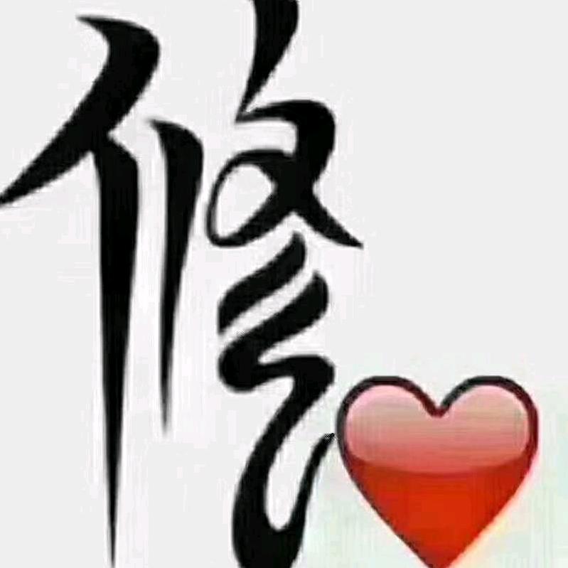 红火通讯
