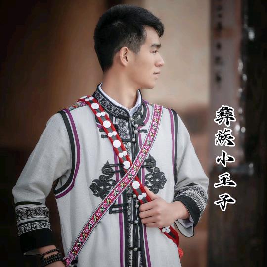 彝族小王子✨