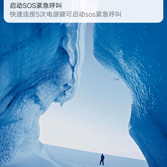 善解人意