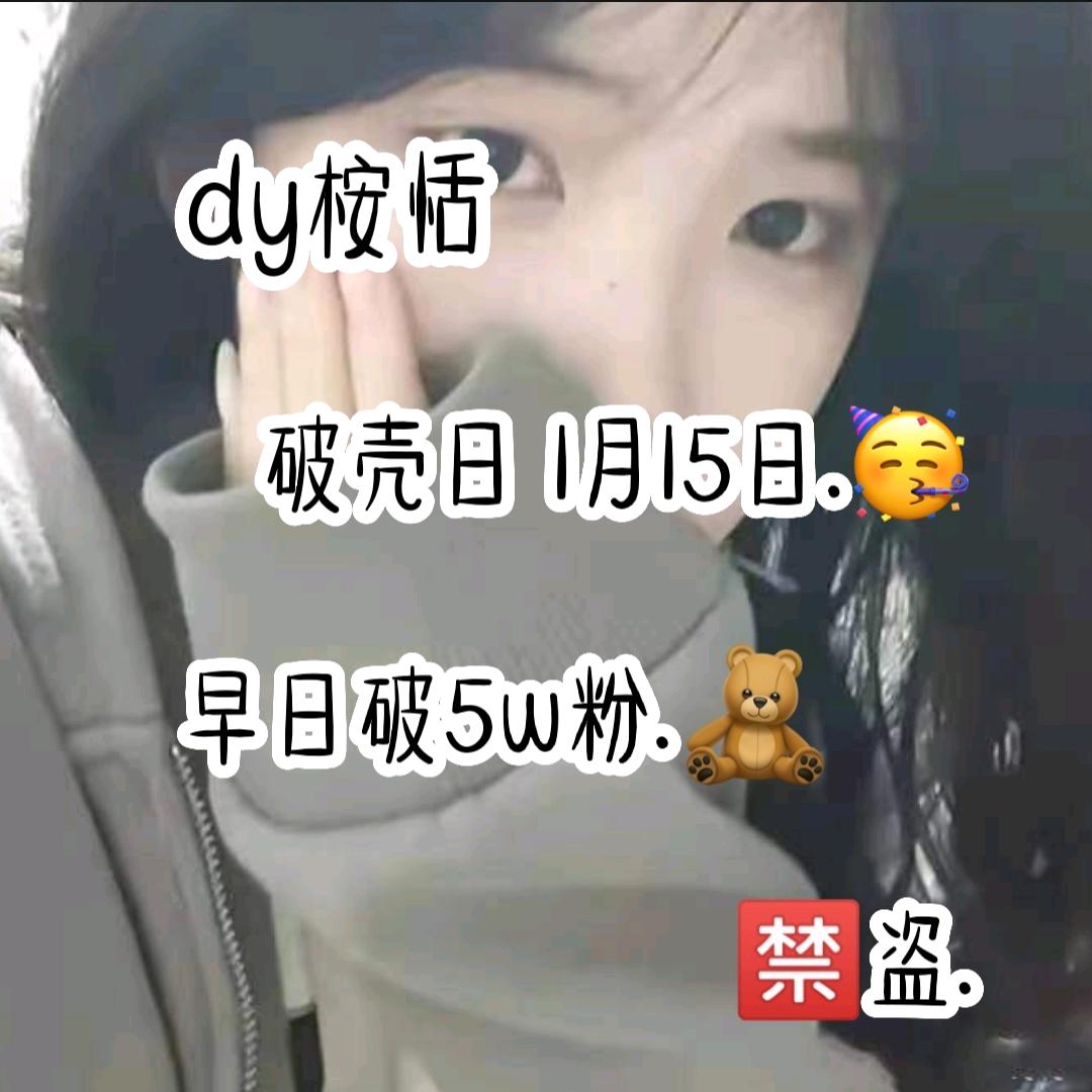 ^悠汐稚の桉恬🎀