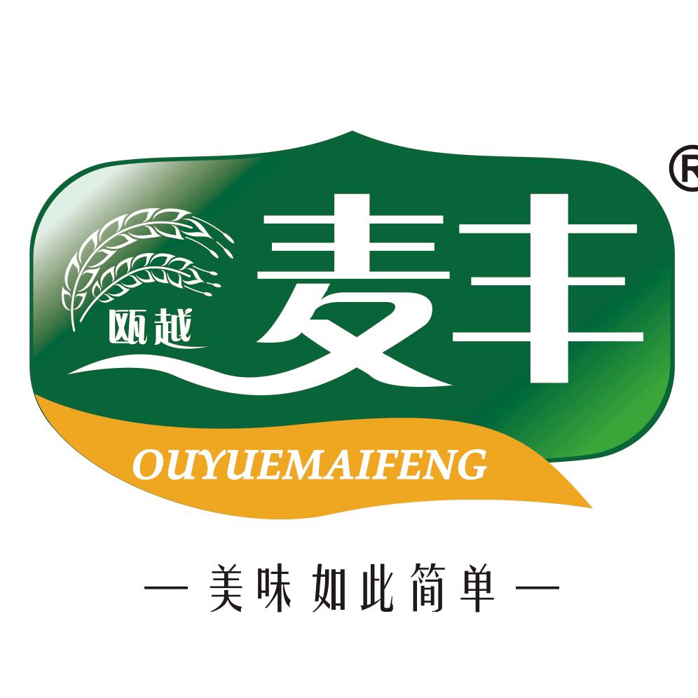 温州麦丰食品有限公司
