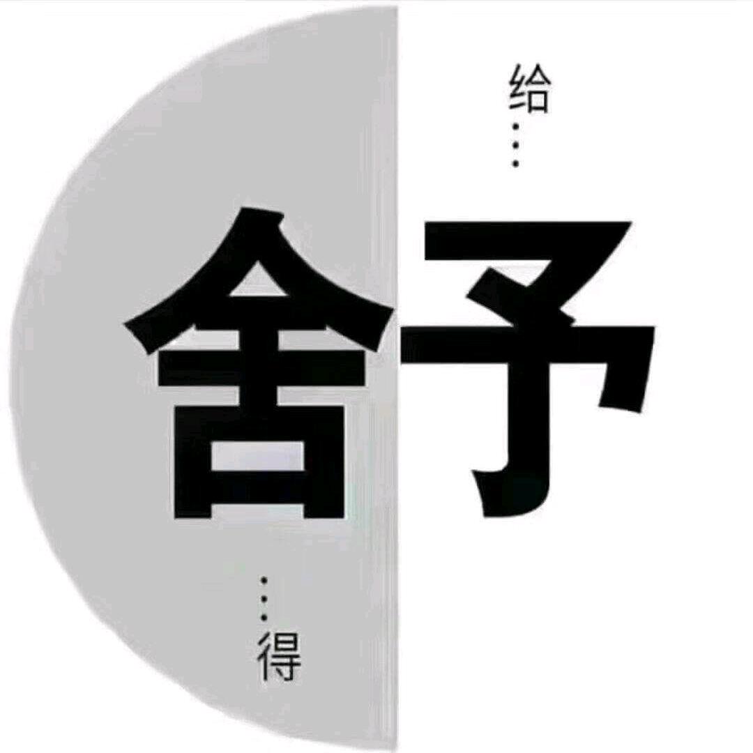 骑驴闯世界