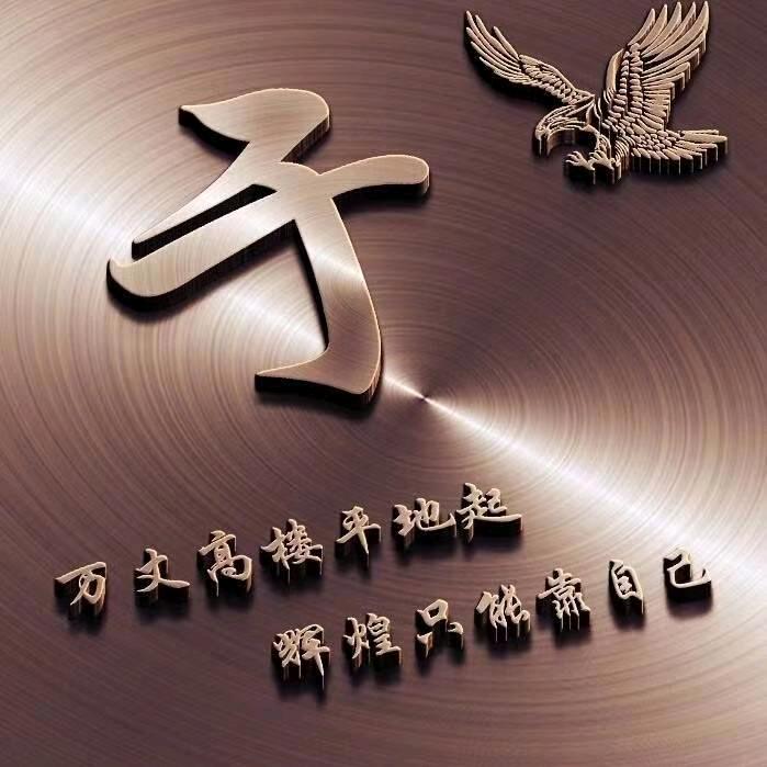 云之巅，梦之南！