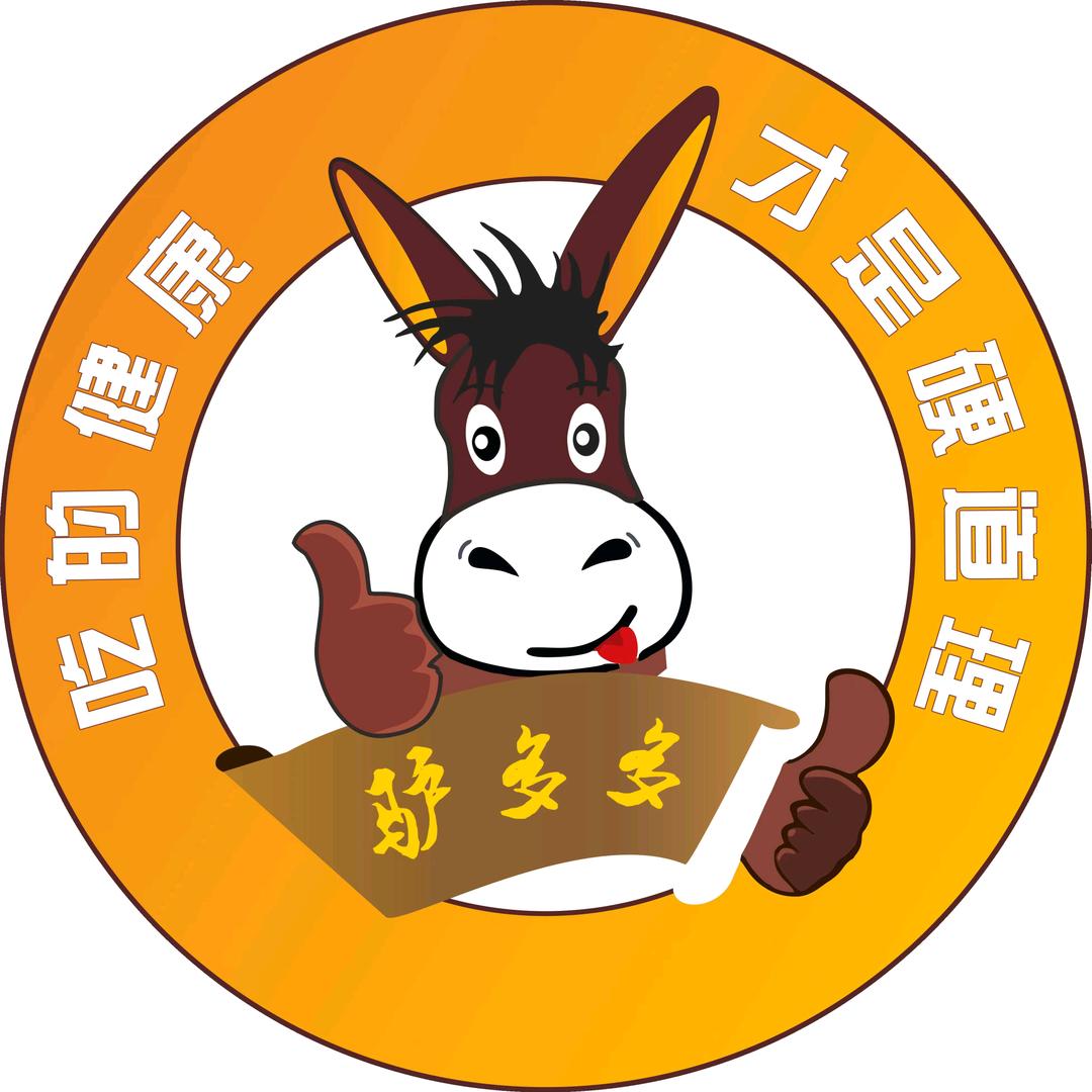 青田驴多多驴肉馆