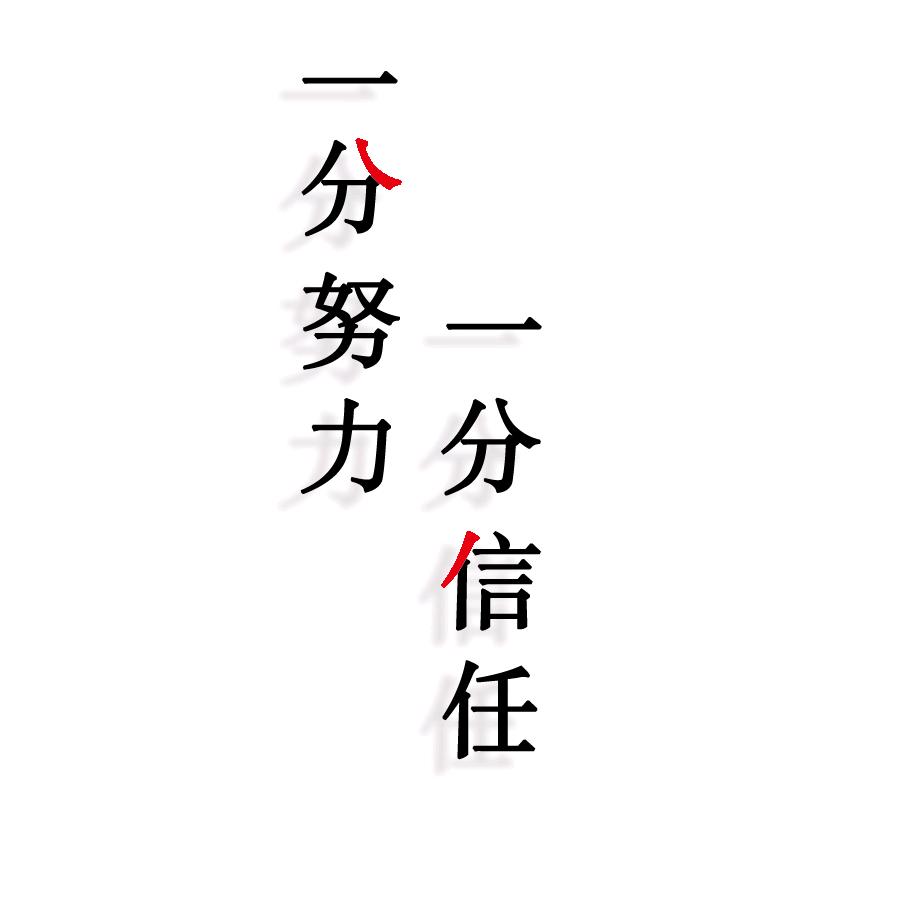 $阳光明媚$