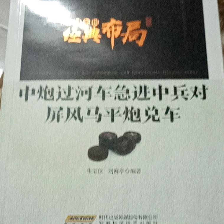 一招毙命