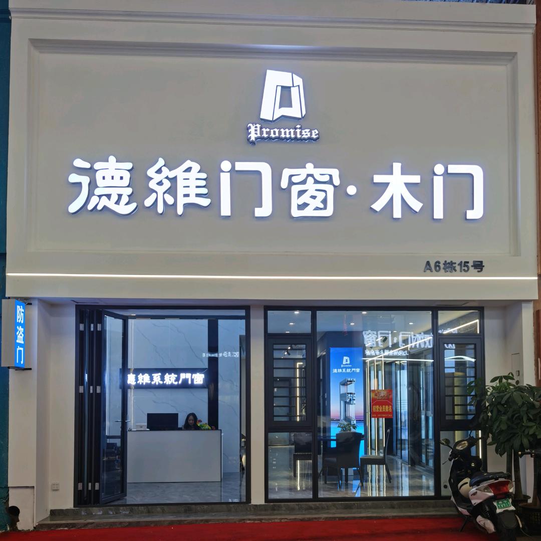 手机用户83332421551