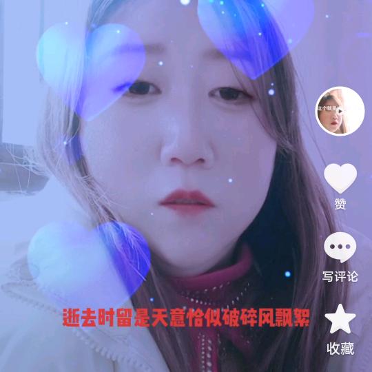 情怕断，心怕伤