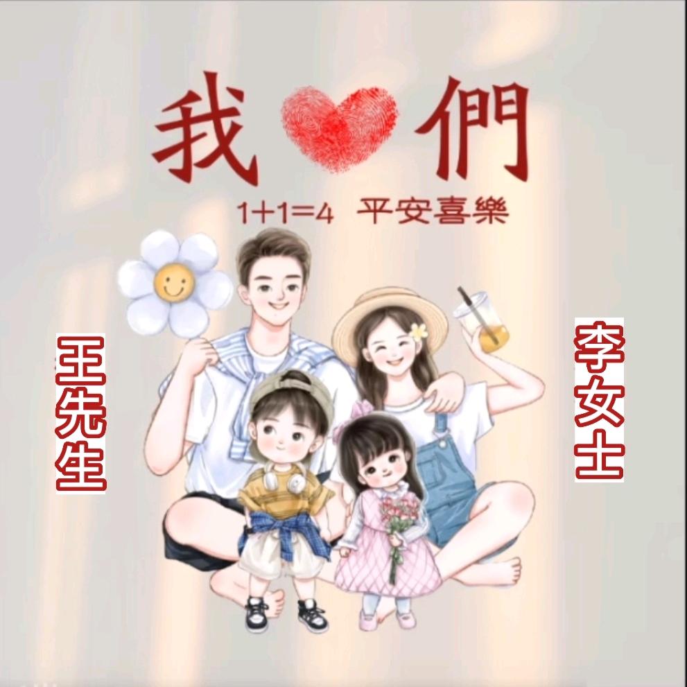 怀揣梦想的红红