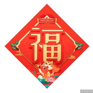 扶摇直上头像