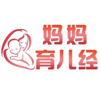 婷婷育儿经