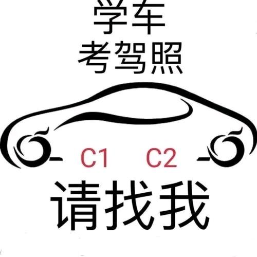 济宁科目三第二考场董教练车教