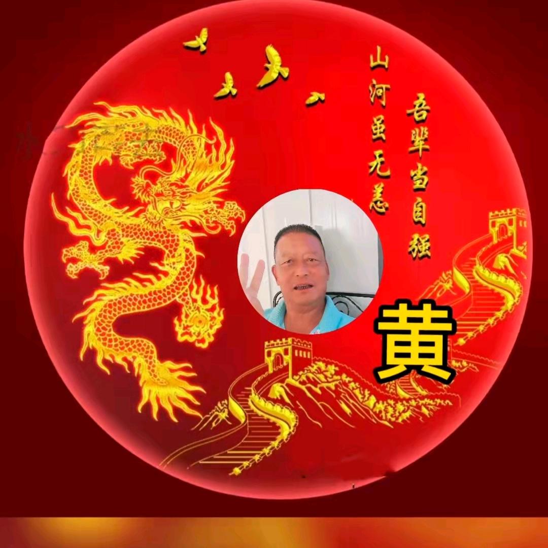 太白金星