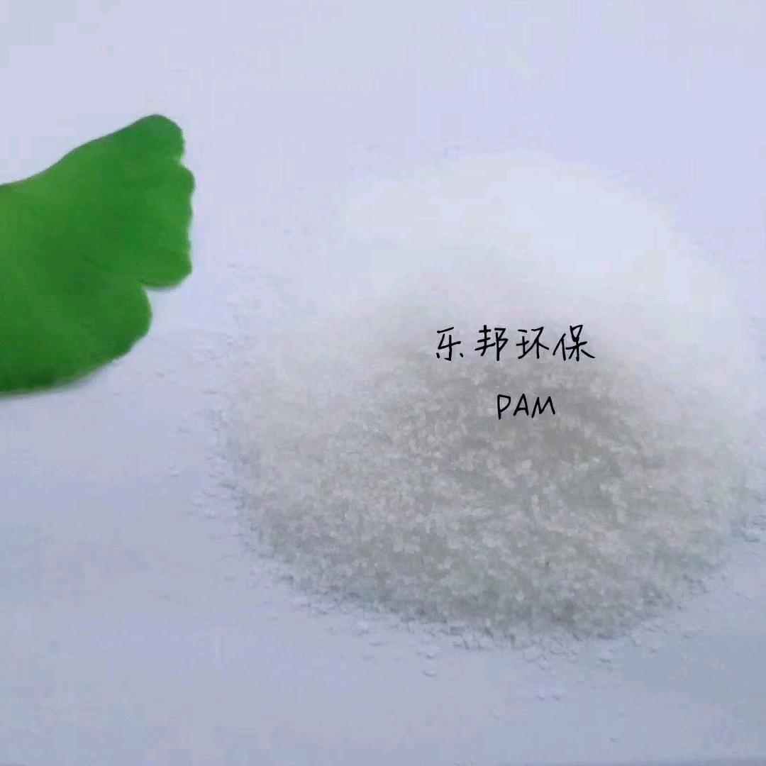 聚合氯化铝PAC，聚丙烯酰胺