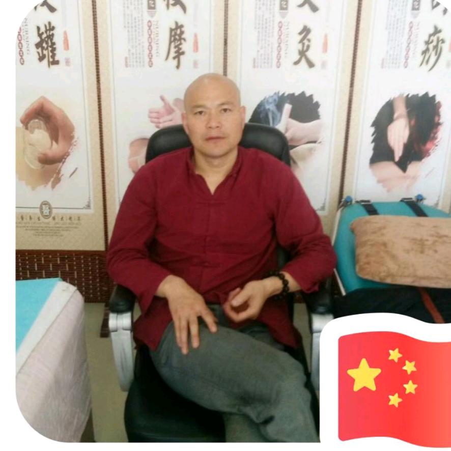 李一针