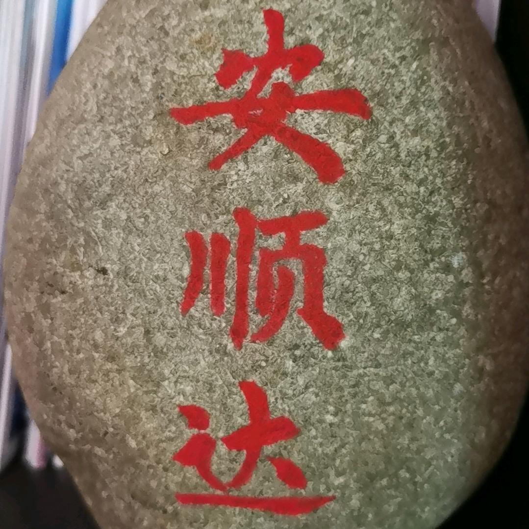 长治县安顺达汽贸有限公司