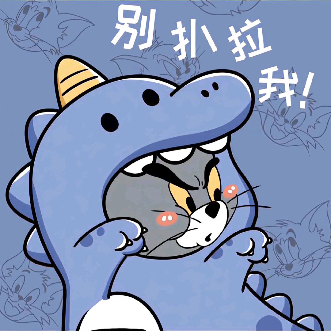 回到过去“”头像