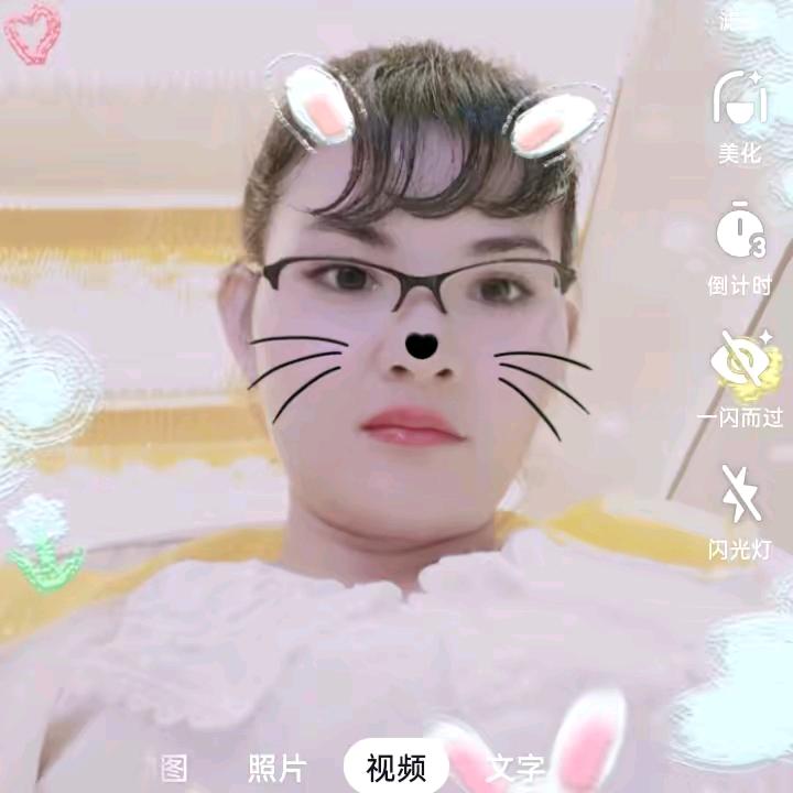 知足常乐的英☺️😀😊