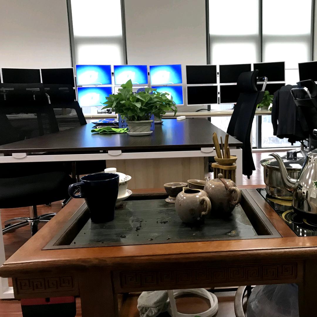 未失贸易有限公司