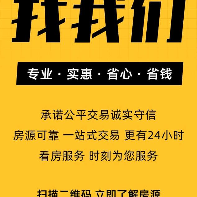 梁山地产朱姐