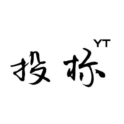 尚诚监理-标书制作