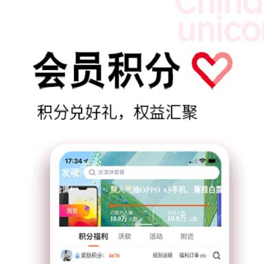 用户2119331809293