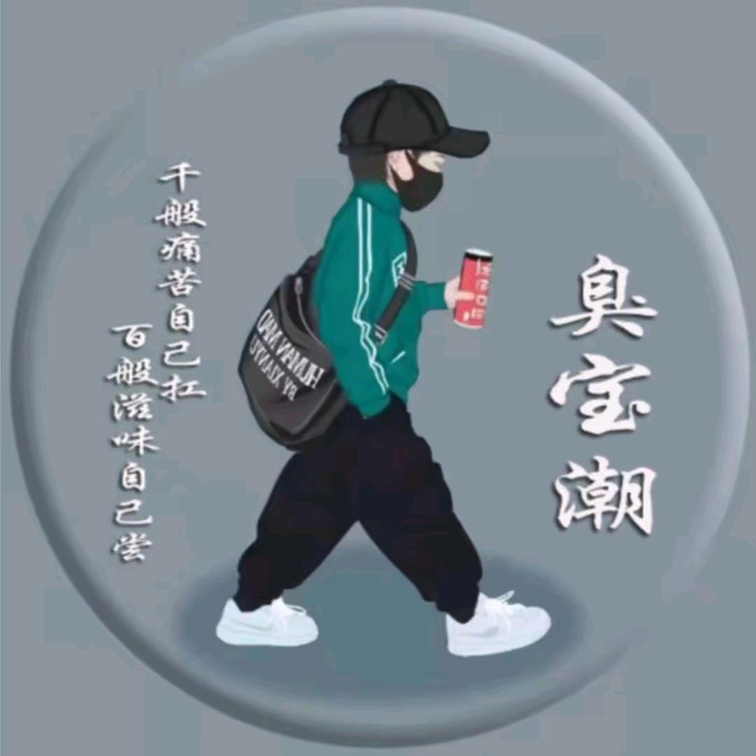 ꧁꫞꯭追梦人꫞꧂