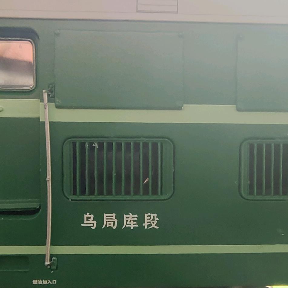 DF4B乌局库段
