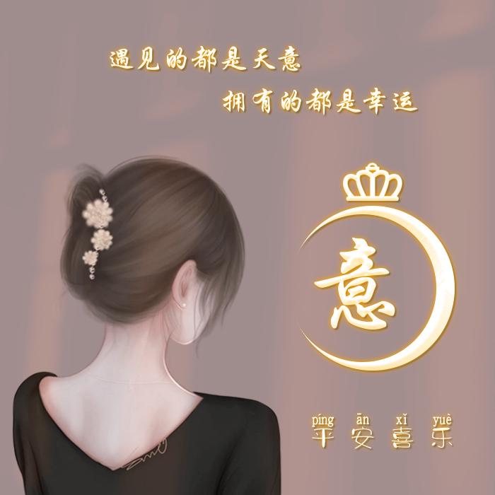 涵涵唔宇