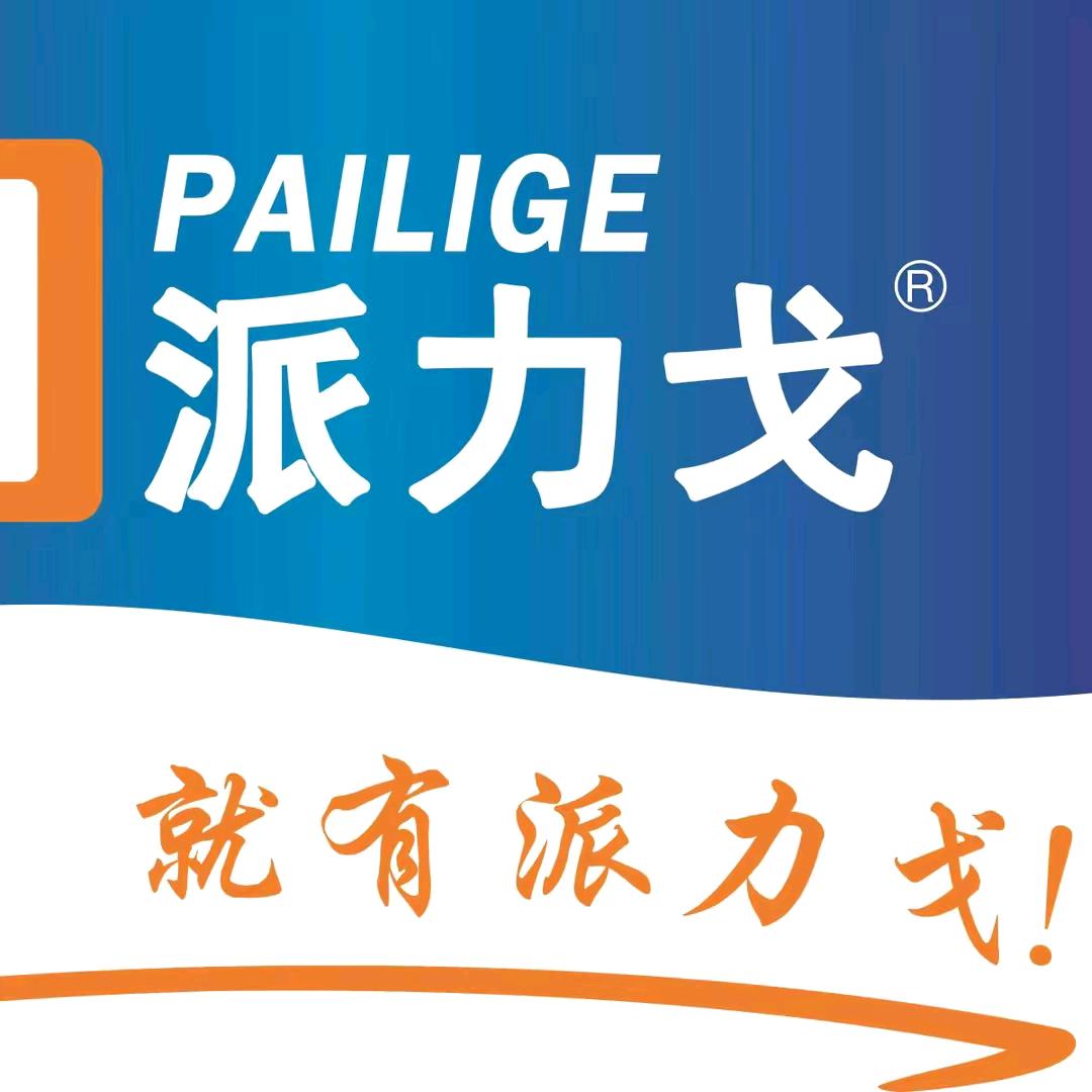 派力戈建材成都富森店屈工