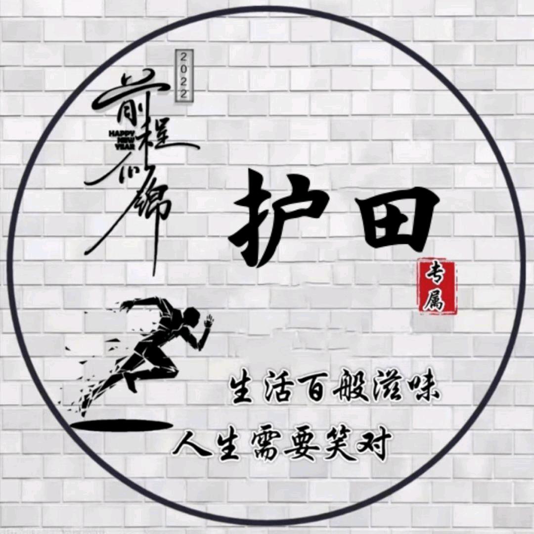 ✨九鱼图✨³º³