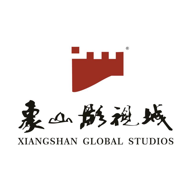 象山影视城