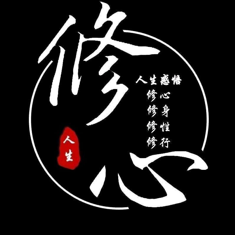 岁月了然