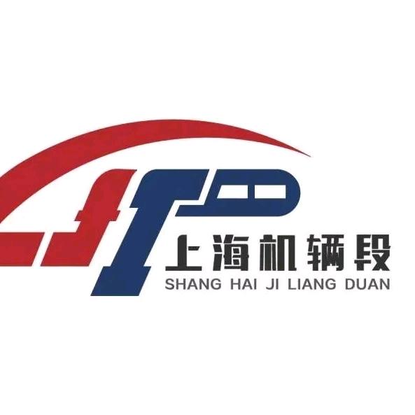 杭甬. 浪子. 阿蔡