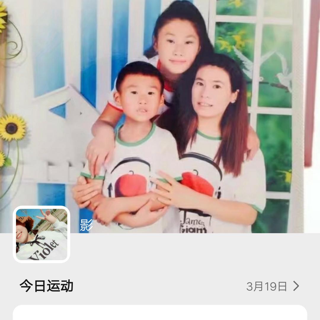 影