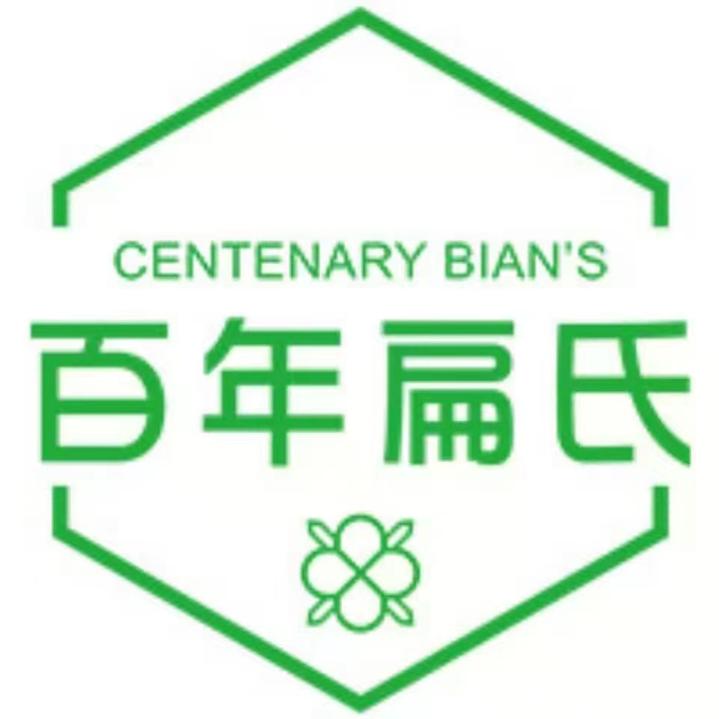 百年扁氏粤来粤好个人护理专卖店