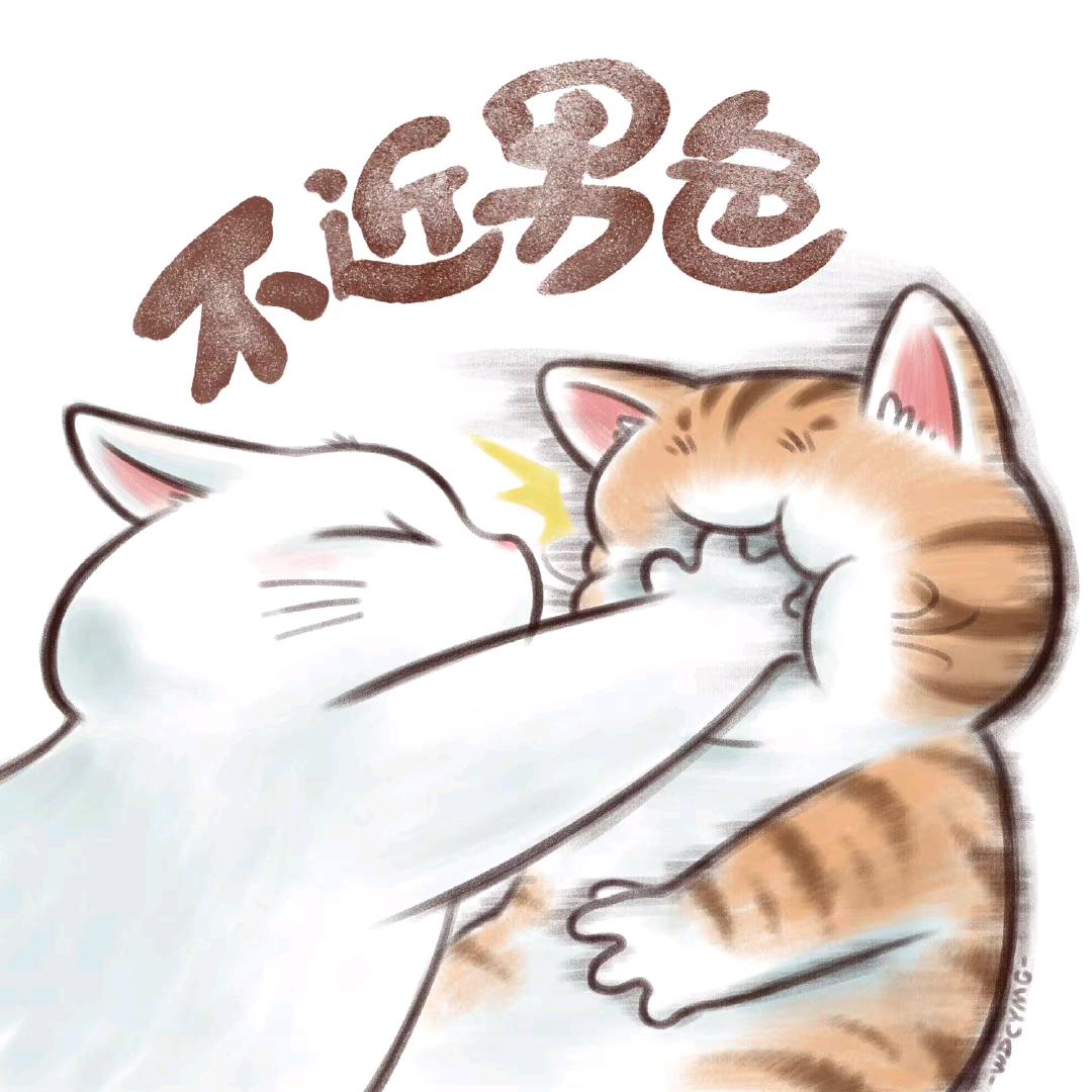 感叹号咯头像