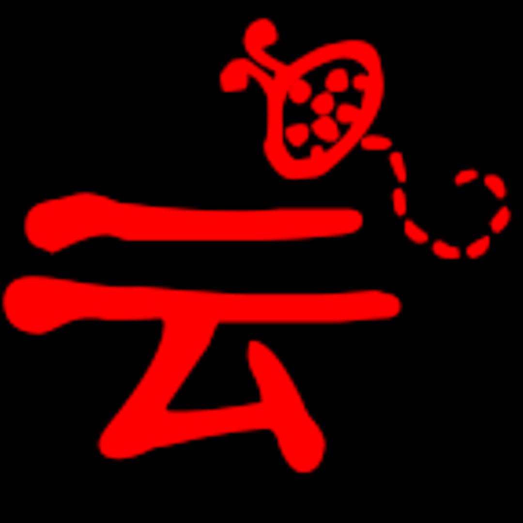 云云音乐