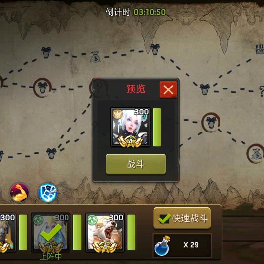 末日血战  冬冬