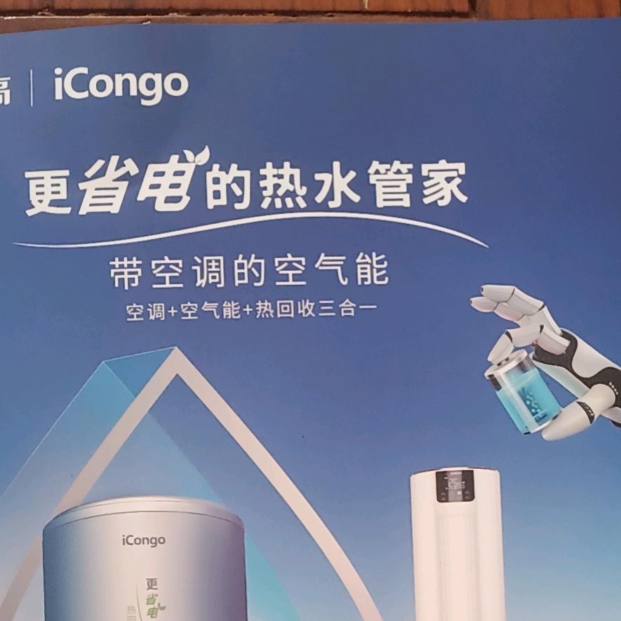 深圳东莞专业中央空调哥