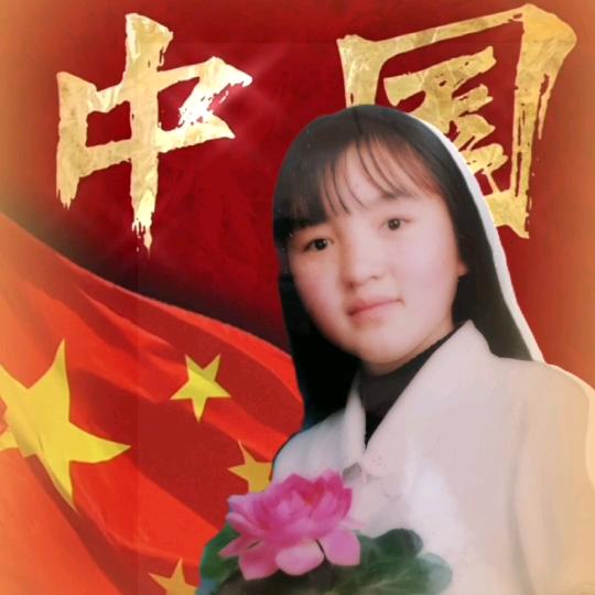 温暖的家