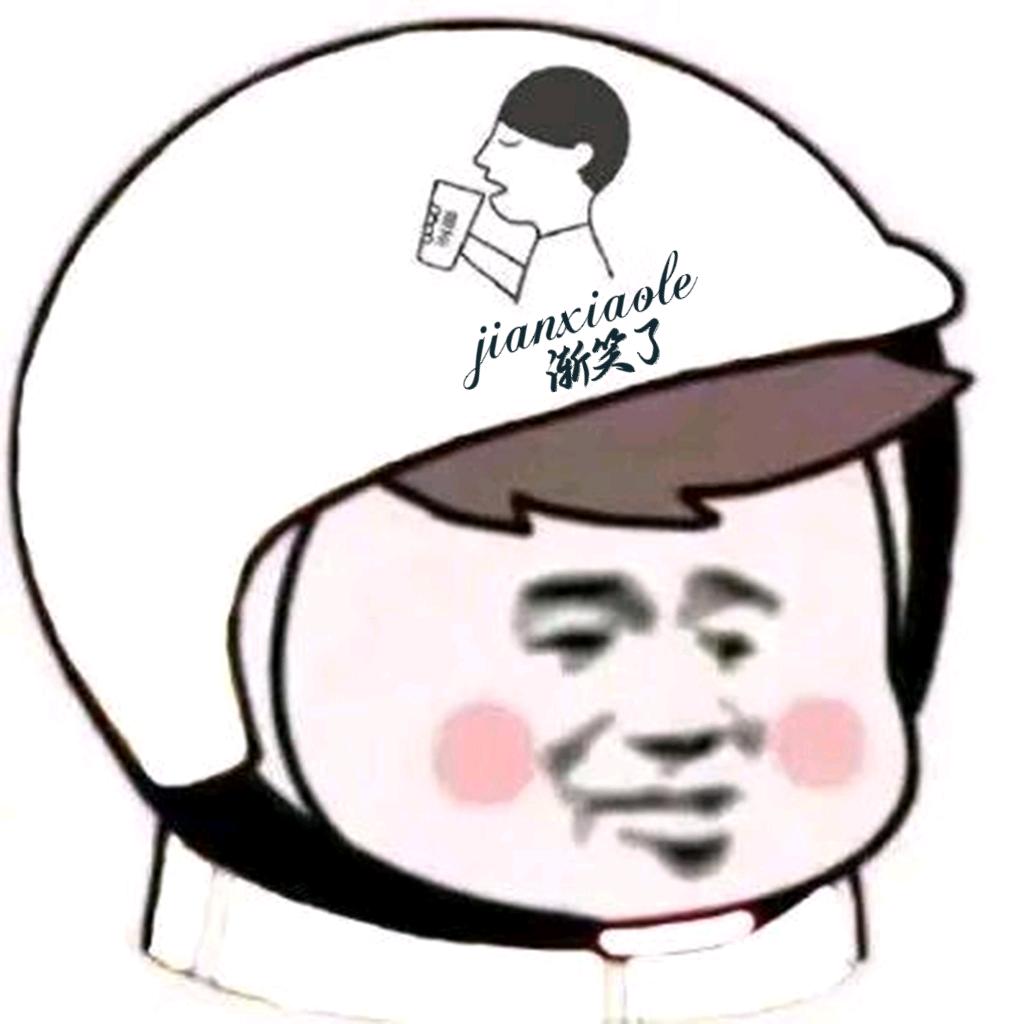 渐笑了（收徒中）@抖音