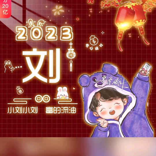 小可爱妈妈