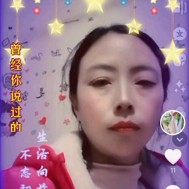 王幺妹