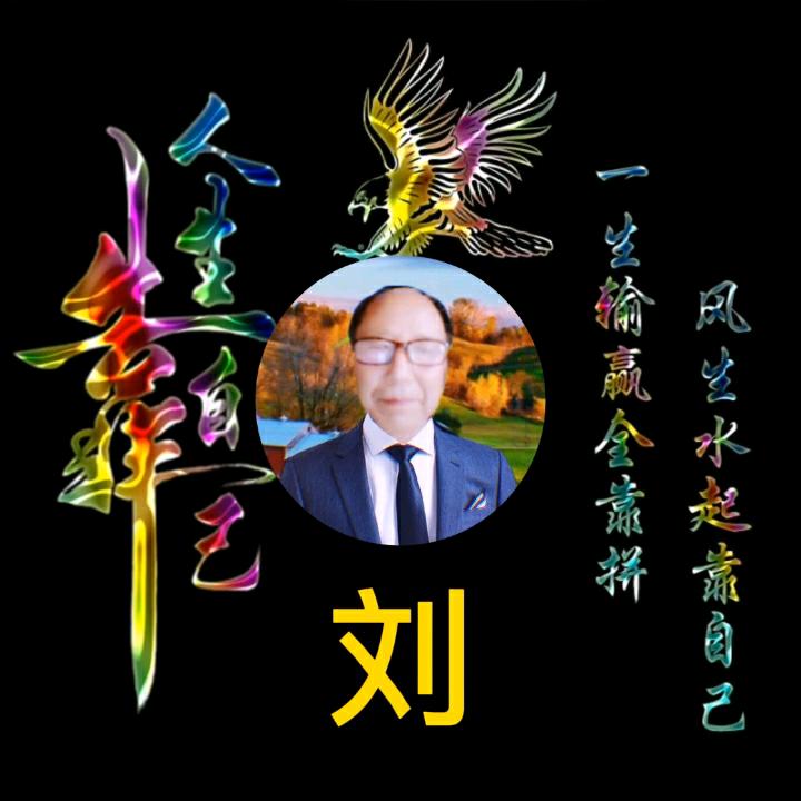 放纵随遇而安