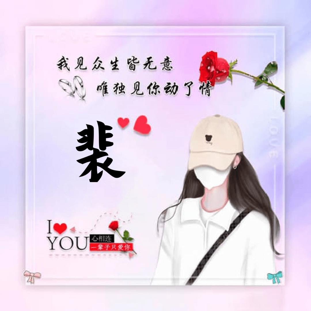 🌈*🌈默念幸福