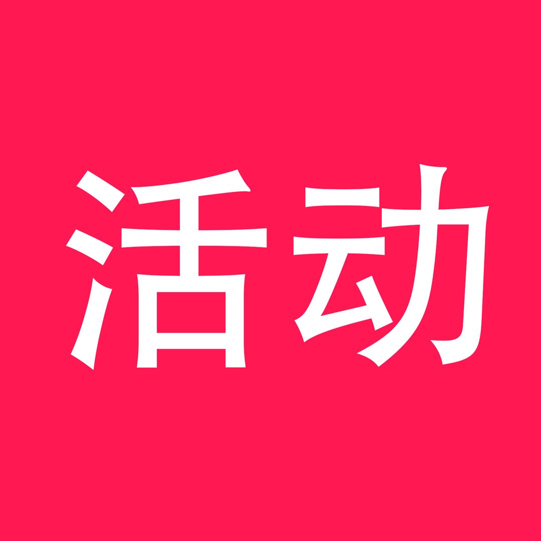 丰特传媒老邱