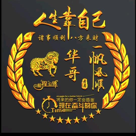 通辽养牛人Zh.007